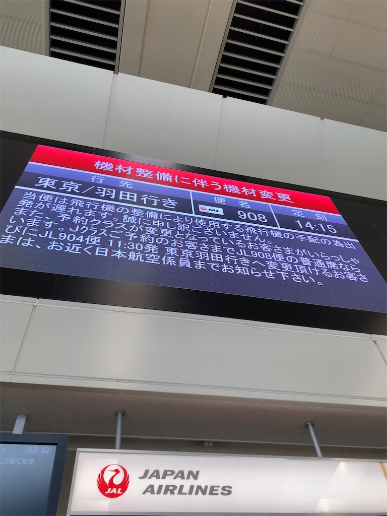 f:id:tetsu7906:20210329092732j:image
