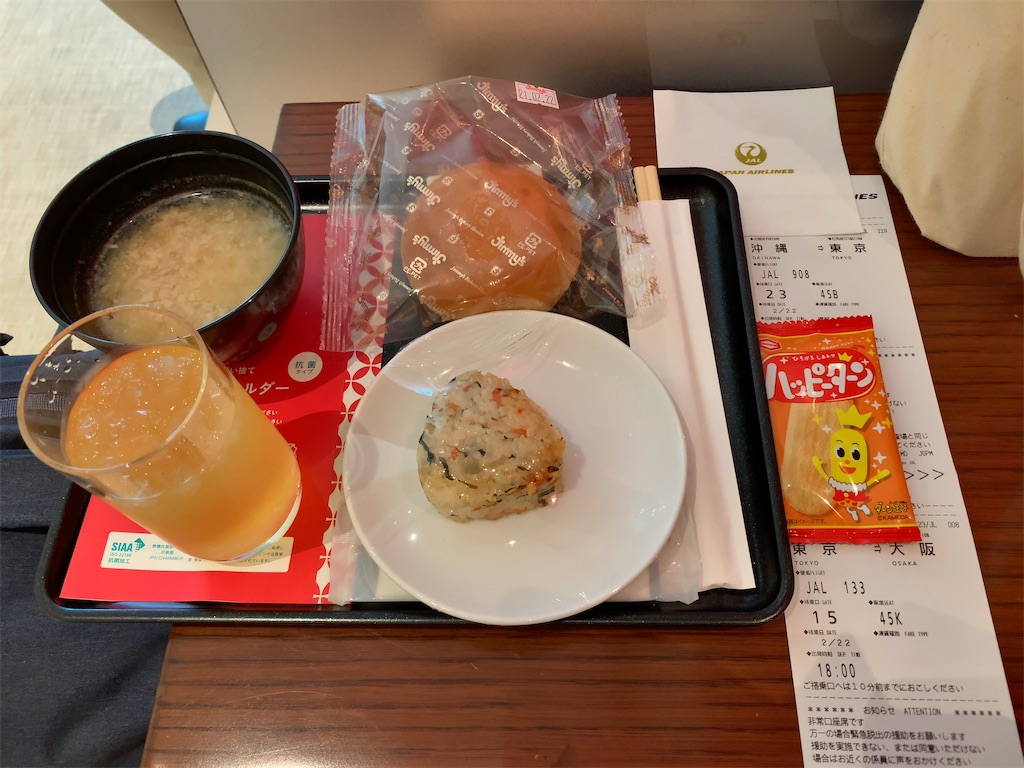 f:id:tetsu7906:20210401152336j:image