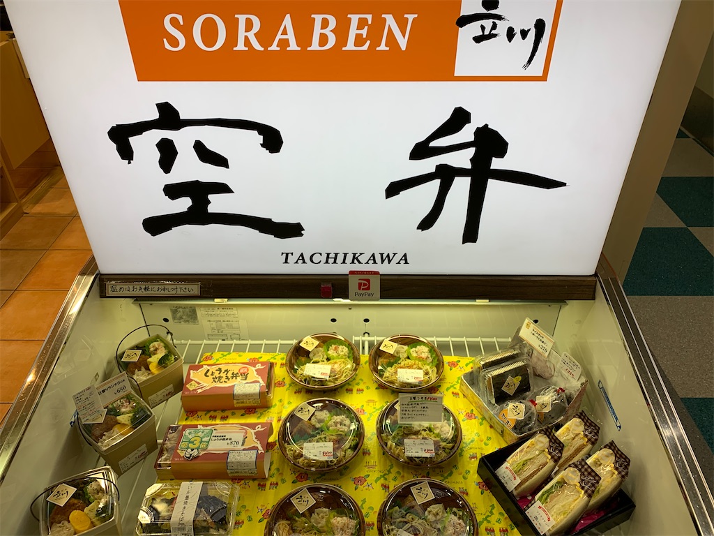 f:id:tetsu7906:20210401152340j:image