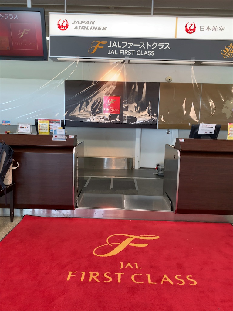 f:id:tetsu7906:20210401152343j:image