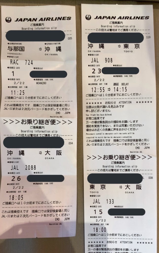f:id:tetsu7906:20210401152401j:image
