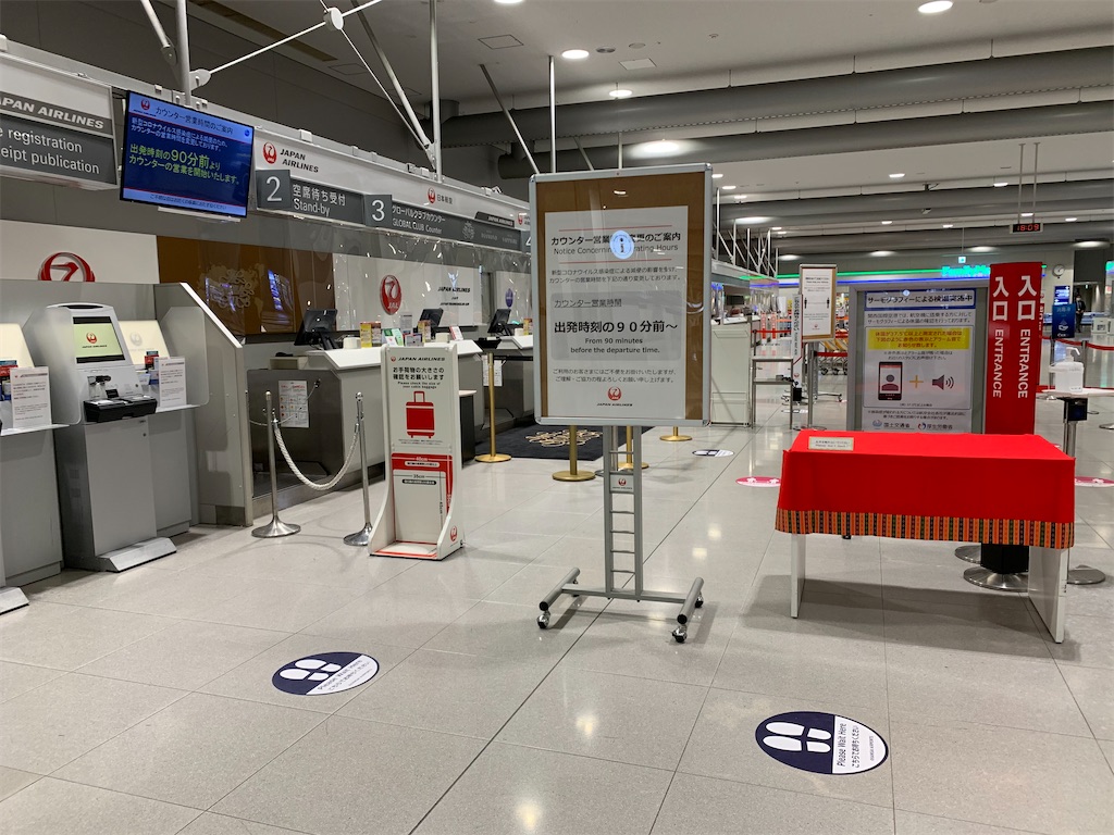 f:id:tetsu7906:20210403170635j:image