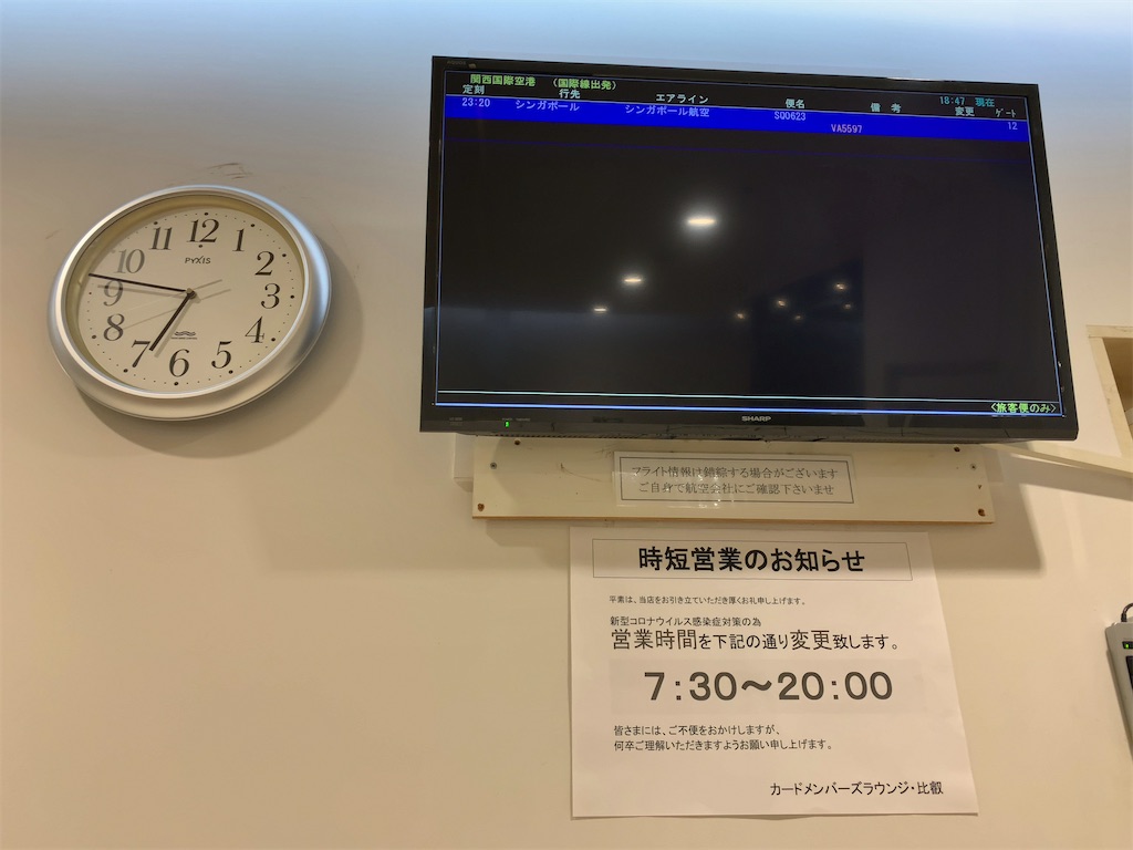 f:id:tetsu7906:20210403170640j:image