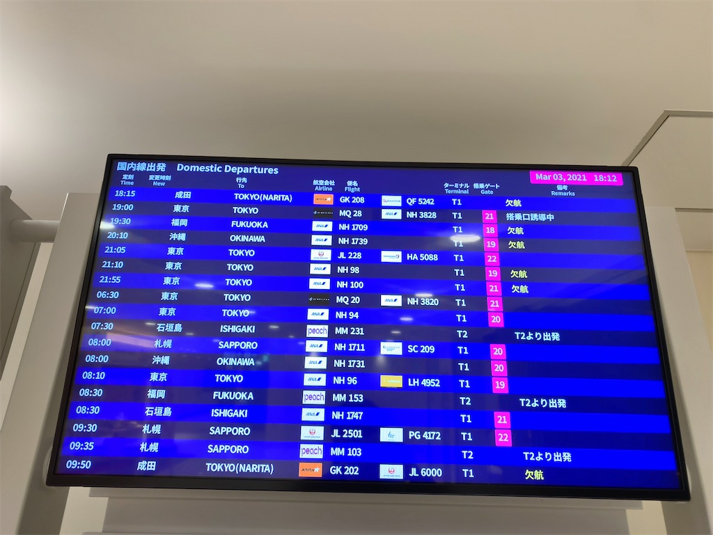 f:id:tetsu7906:20210403170648j:image