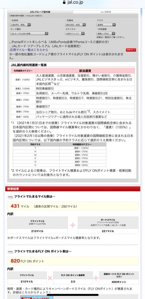 f:id:tetsu7906:20210403171217j:image