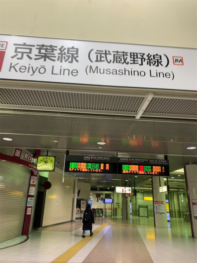 f:id:tetsu7906:20210403171241j:image