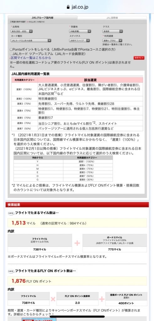 f:id:tetsu7906:20210403171246j:image