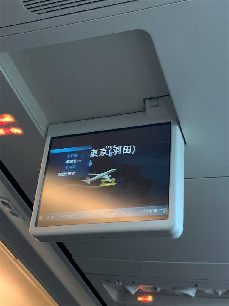 f:id:tetsu7906:20210403171253j:image