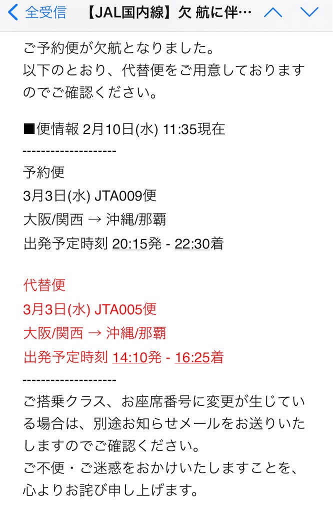 f:id:tetsu7906:20210403171752j:image