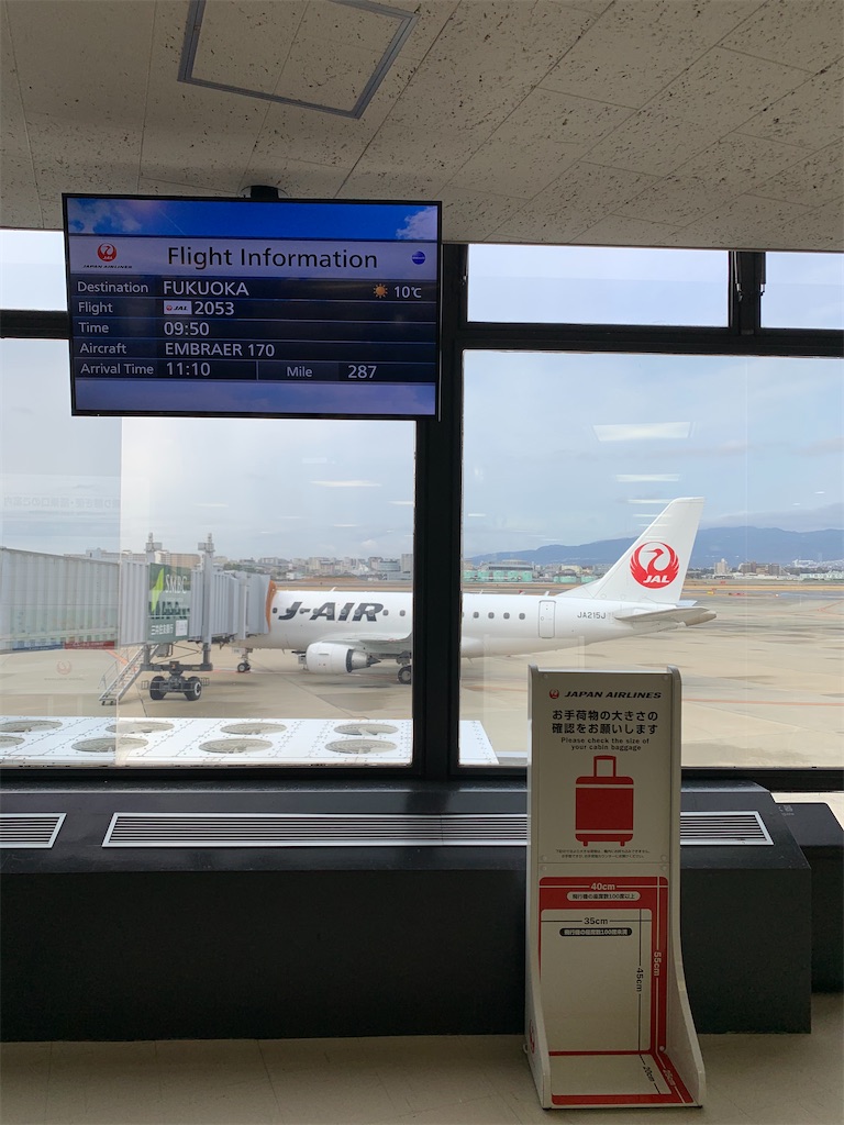 f:id:tetsu7906:20210414200026j:image