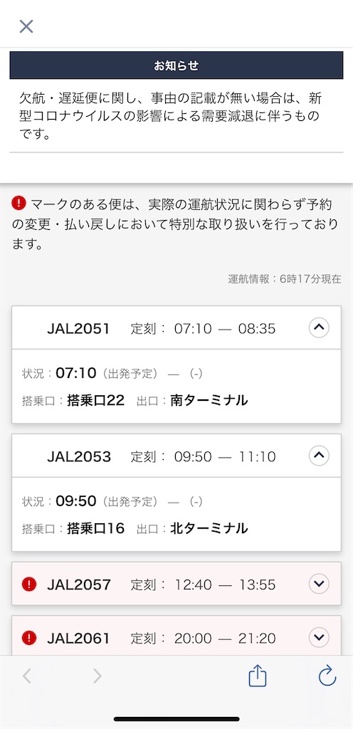 f:id:tetsu7906:20210414200030j:image