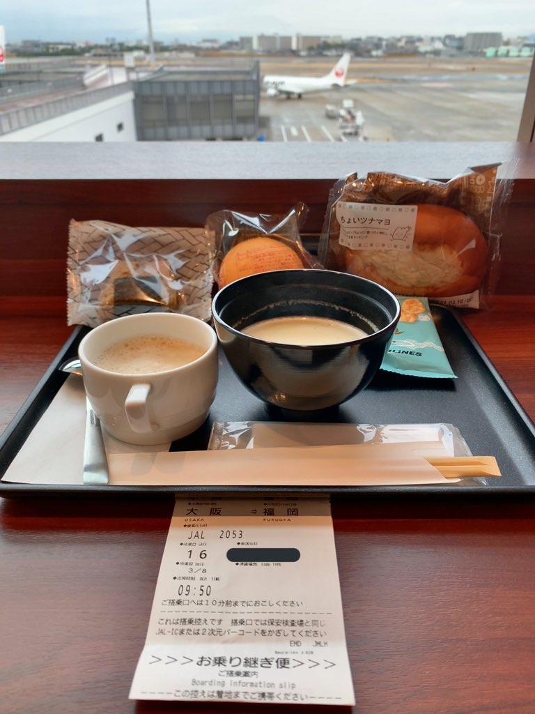 f:id:tetsu7906:20210414200142j:image