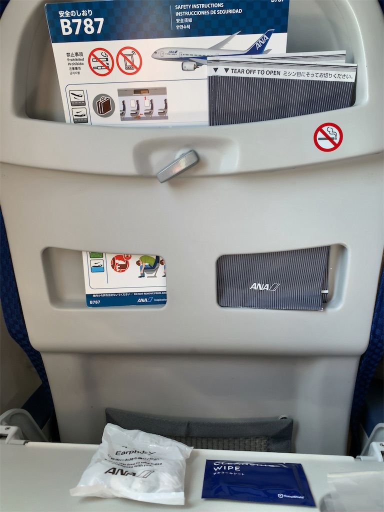 f:id:tetsu7906:20210423140712j:image