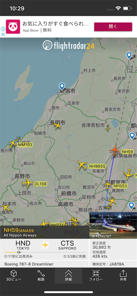 f:id:tetsu7906:20210423140812p:image