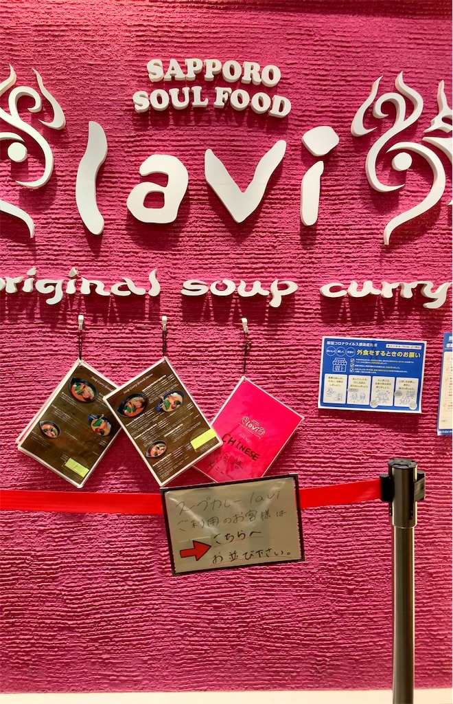 f:id:tetsu7906:20210428091309j:image