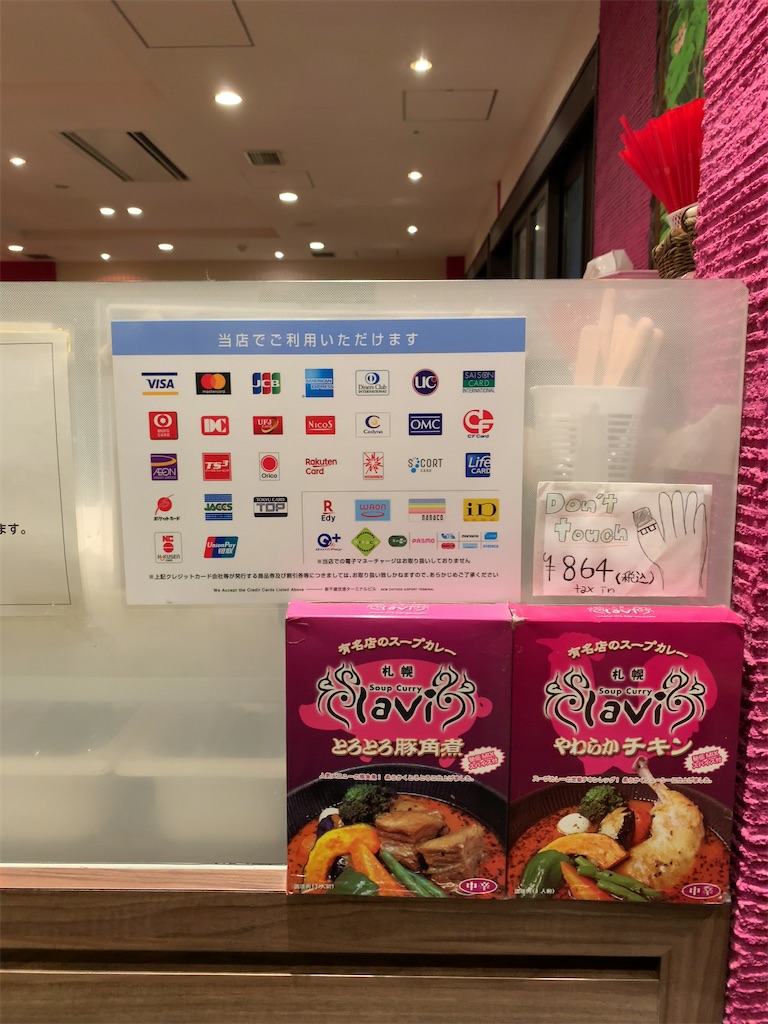 f:id:tetsu7906:20210428091312j:image