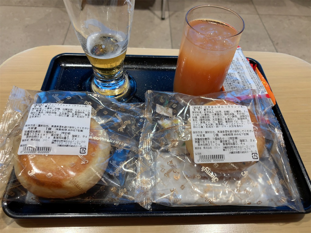 f:id:tetsu7906:20210605174147j:image