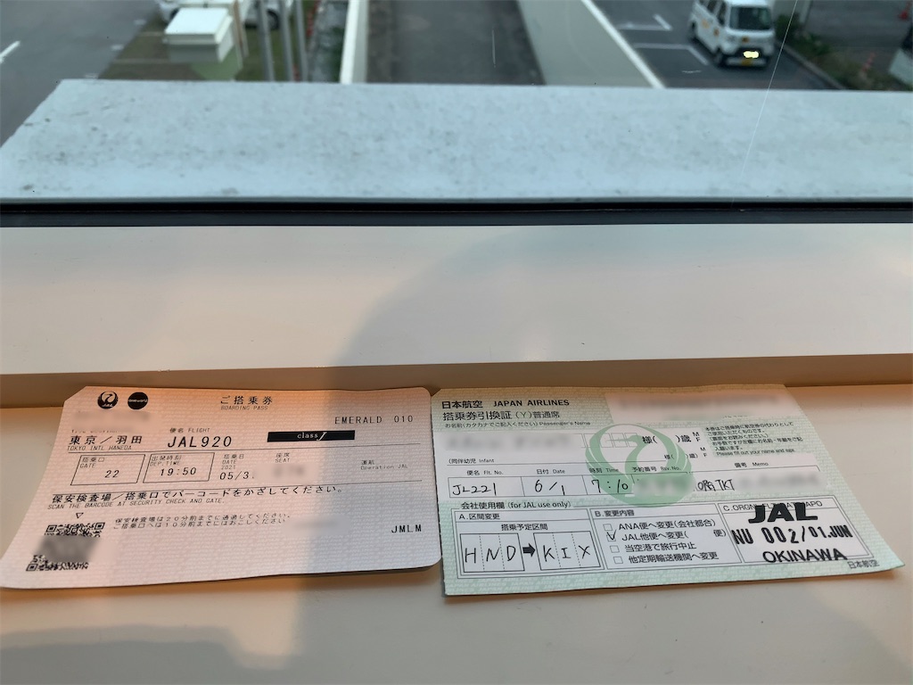 f:id:tetsu7906:20210623192808j:image