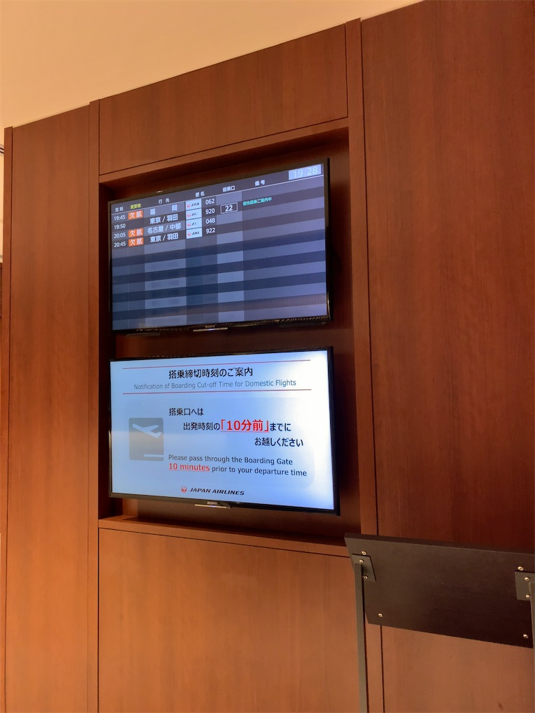 f:id:tetsu7906:20210623193047j:image