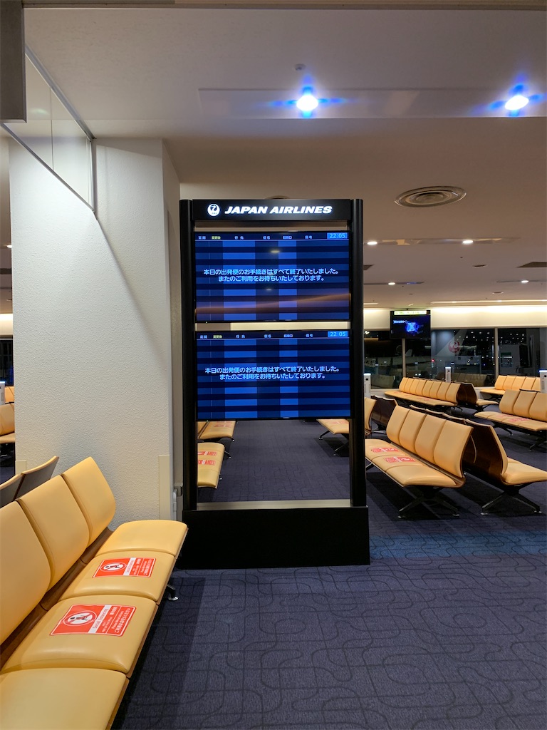 f:id:tetsu7906:20210623193722j:image