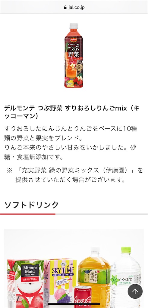 f:id:tetsu7906:20210623193729j:image