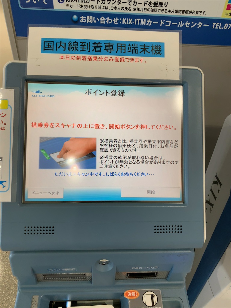 f:id:tetsu7906:20210623194808j:image