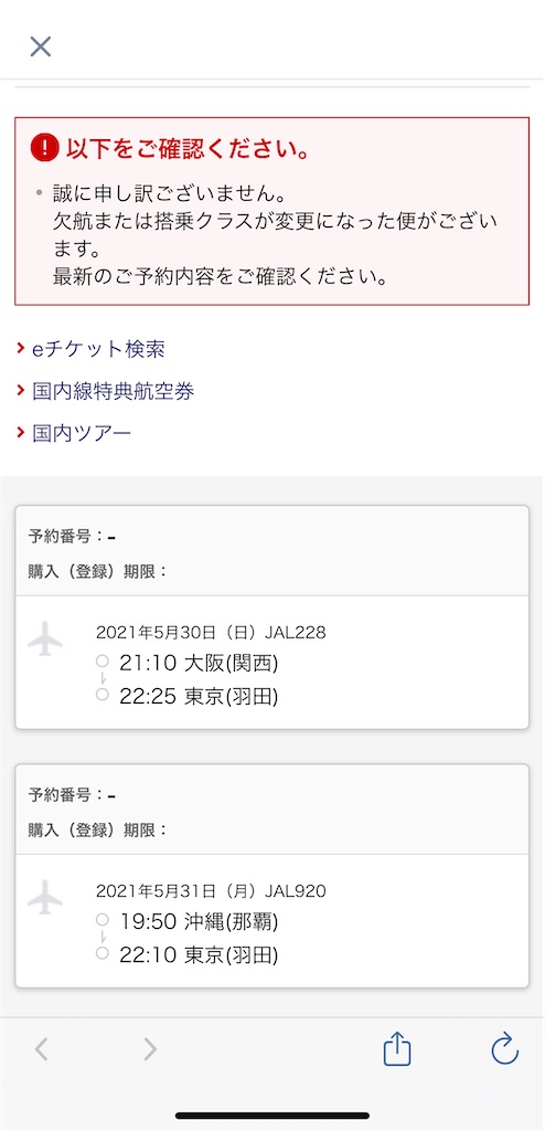 f:id:tetsu7906:20210623201724j:image