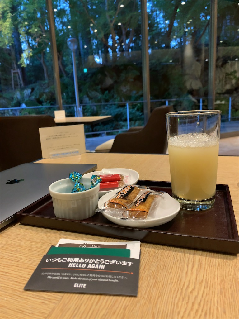 f:id:tetsu7906:20210630114156j:image f:id:tetsu7906:20210630114156j:image