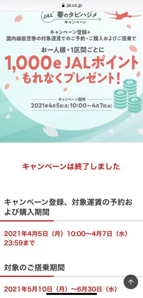 f:id:tetsu7906:20210715071106j:image