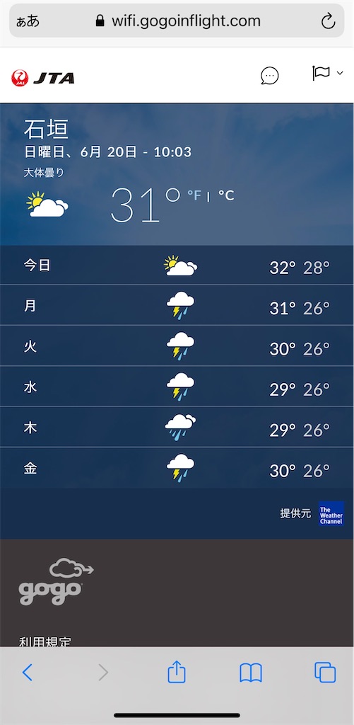 f:id:tetsu7906:20210715071630j:image