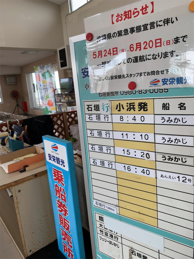 f:id:tetsu7906:20210715072715j:image f:id:tetsu7906:20210715072715j:image