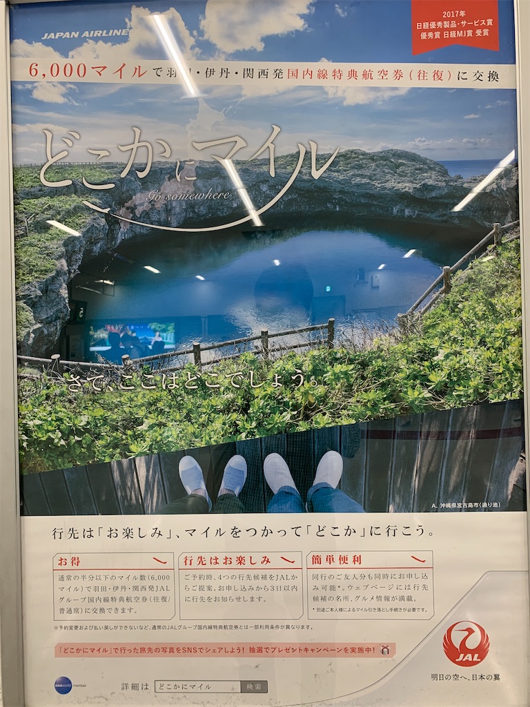 f:id:tetsu7906:20210715072928j:image f:id:tetsu7906:20210715072928j:image