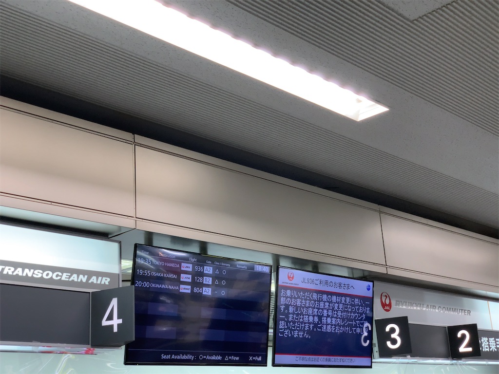 f:id:tetsu7906:20210801151808j:image