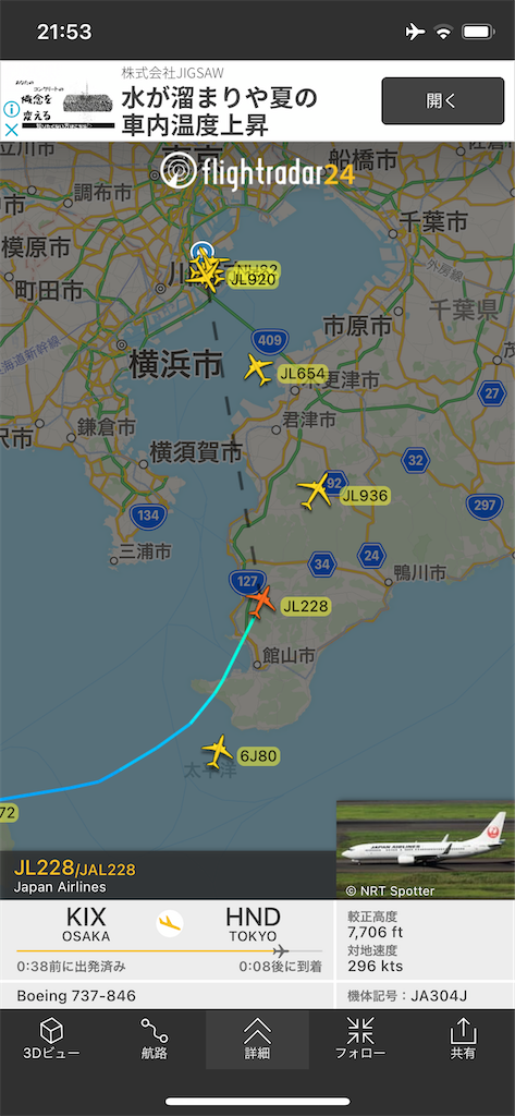 f:id:tetsu7906:20210810192420p:image