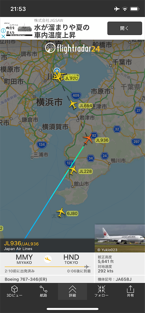 f:id:tetsu7906:20210810192429p:image