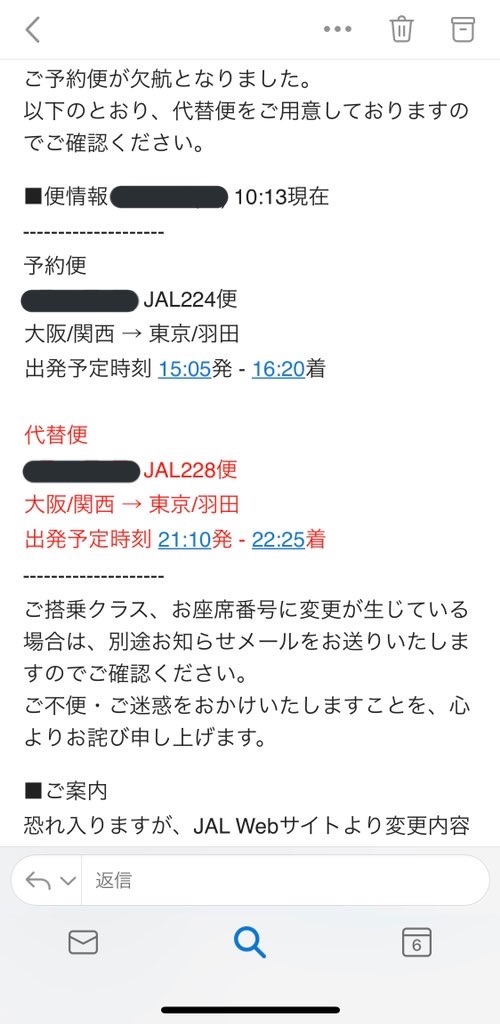 f:id:tetsu7906:20210810192456j:image