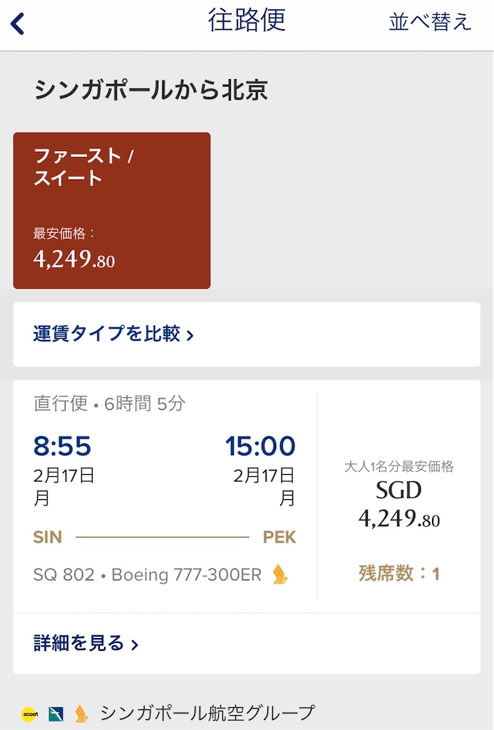 f:id:tetsu7906:20210815182729j:image f:id:tetsu7906:20210815182729j:image