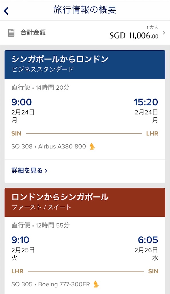 f:id:tetsu7906:20210815182954j:image f:id:tetsu7906:20210815182954j:image