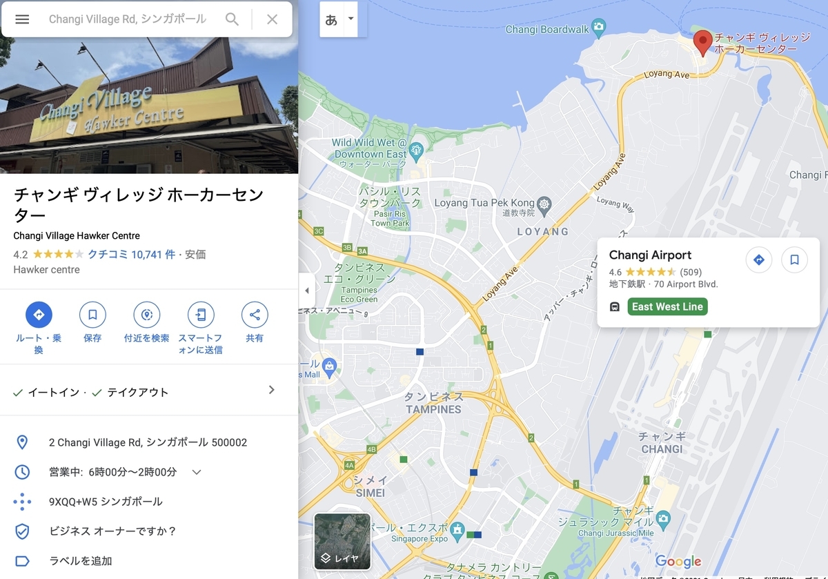 f:id:tetsu7906:20210823094400j:plain