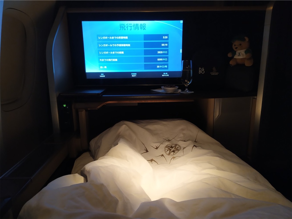 f:id:tetsu7906:20210913023938j:image f:id:tetsu7906:20210913023938j:image