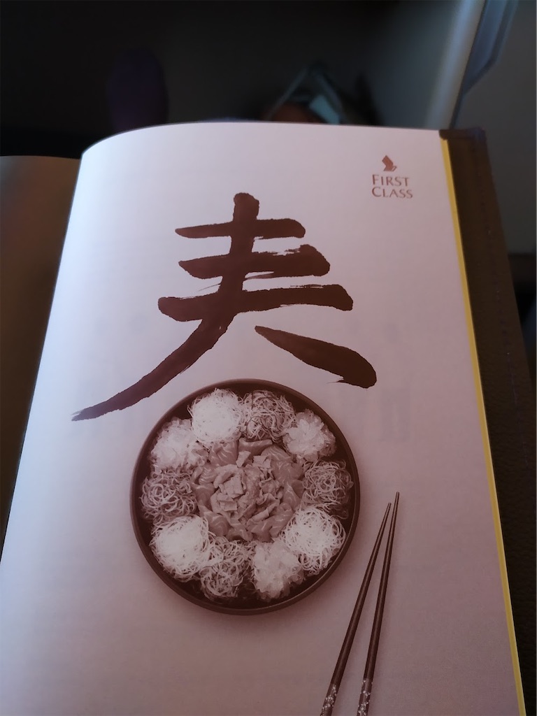 f:id:tetsu7906:20210913024000j:image f:id:tetsu7906:20210913024000j:image