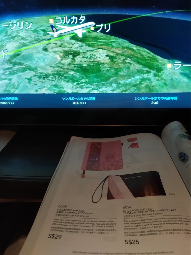 f:id:tetsu7906:20210913024029j:image f:id:tetsu7906:20210913024029j:image