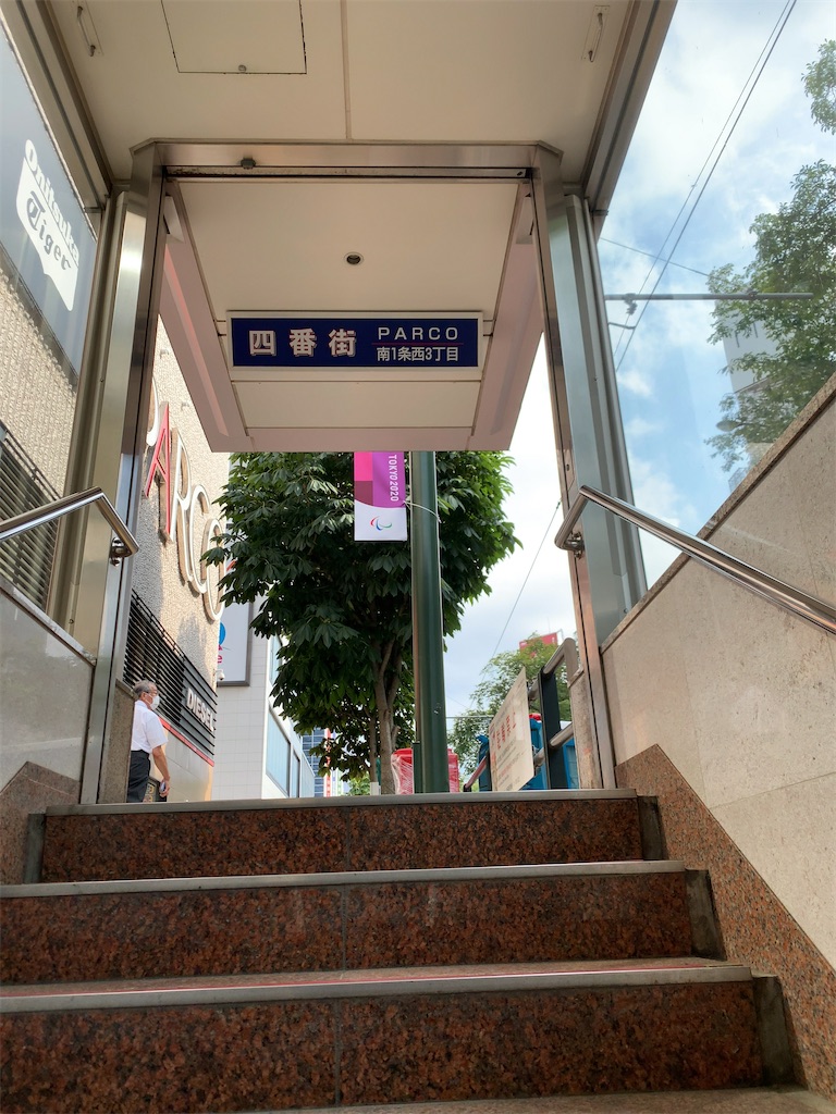 f:id:tetsu7906:20210924144341j:image