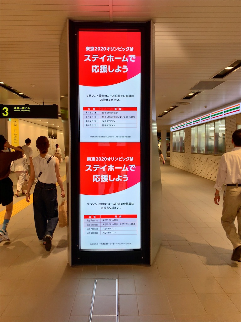 f:id:tetsu7906:20210924144346j:image