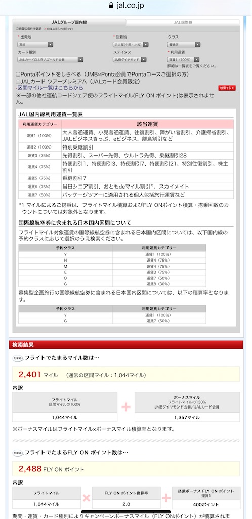 f:id:tetsu7906:20210929143925j:image f:id:tetsu7906:20210929143925j:image