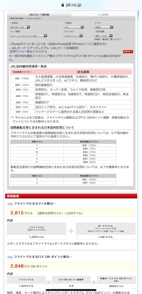 f:id:tetsu7906:20210929143927j:image