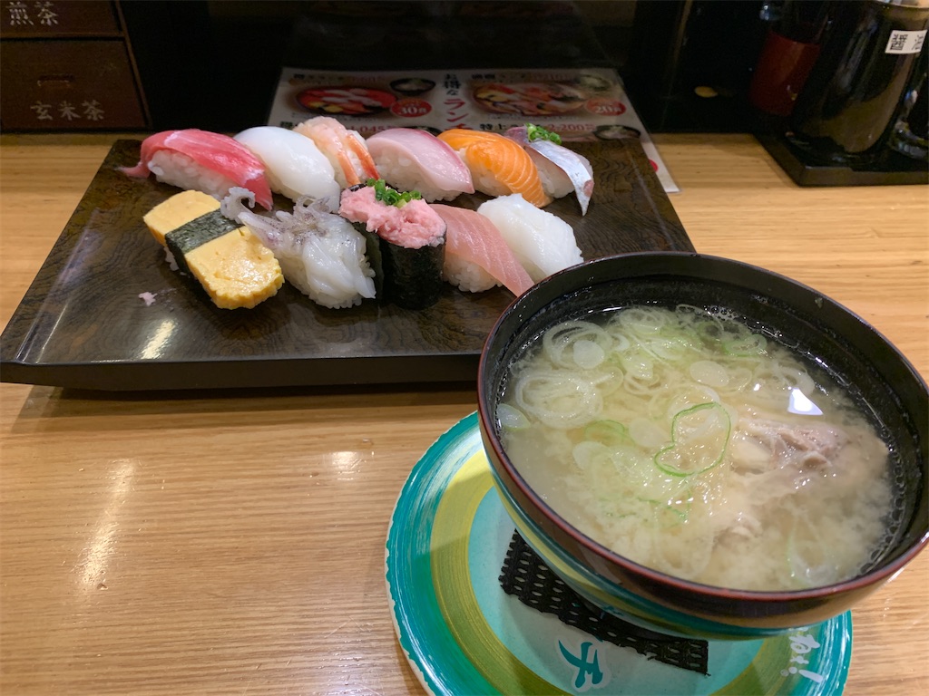 f:id:tetsu7906:20211026134509j:image f:id:tetsu7906:20211026134509j:image