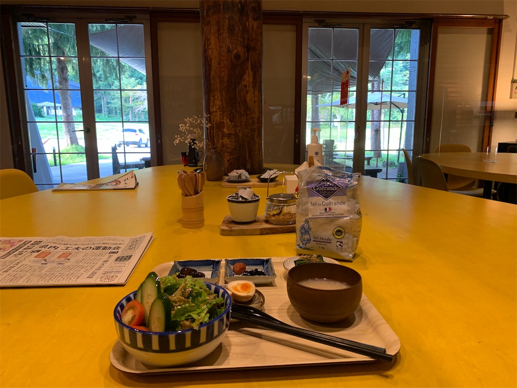 f:id:tetsu7906:20211026134818j:image f:id:tetsu7906:20211026134818j:image