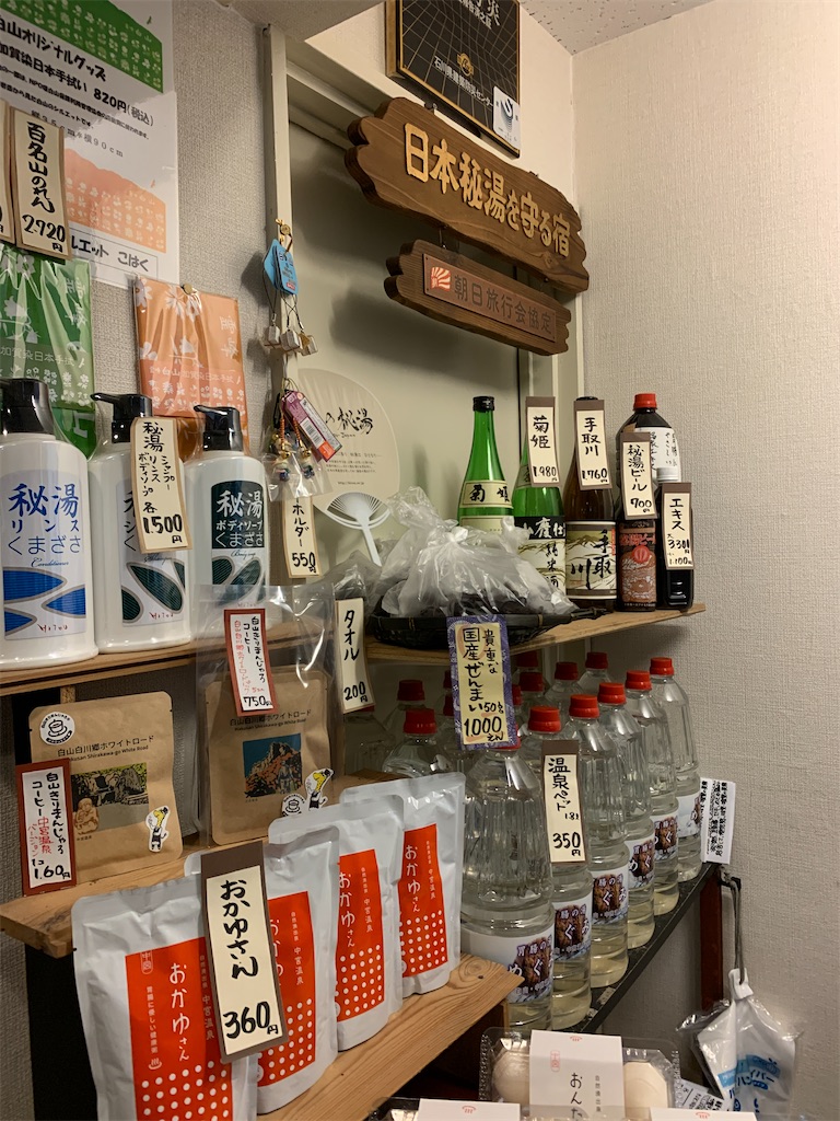 f:id:tetsu7906:20211026134836j:image f:id:tetsu7906:20211026134836j:image