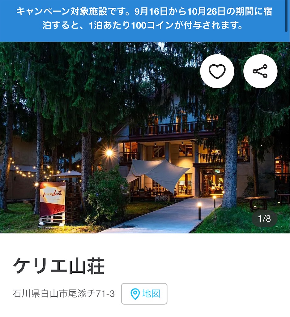 f:id:tetsu7906:20211026135311j:image f:id:tetsu7906:20211026135311j:image